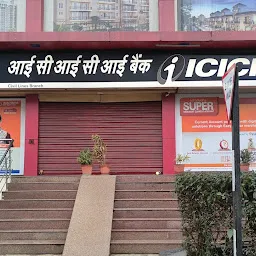 ICICI Bank Allahabad-Branch & ATM