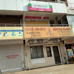ICICI Bank LTD, Nagpur-Manish Nagar- Branch & ATM