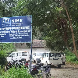 ICMR-National Institute of Malaria Research, Field Unit, Ranchi