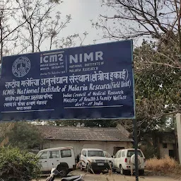 ICMR-National Institute of Malaria Research, Field Unit, Ranchi