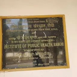 ICMR-National Institute of Malaria Research, Field Unit, Ranchi