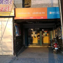 Idbi Bank Of Nagpur