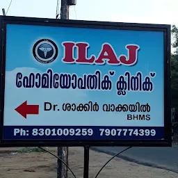 ILAJ Homeopathy Clinic
