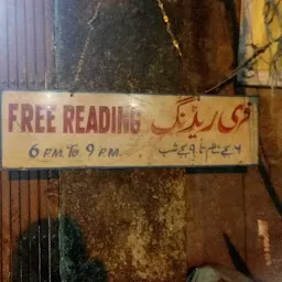 iLead Street Library - Ballygunge Circular Road