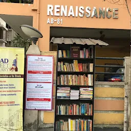 iLEAD Street Library - New Town, Renaissance Apartment