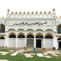 Imambara Ghufran Ma'ab