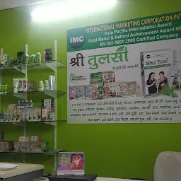 IMC Ayurvedic Store