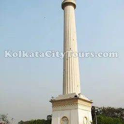 Imraj Shaheed minar