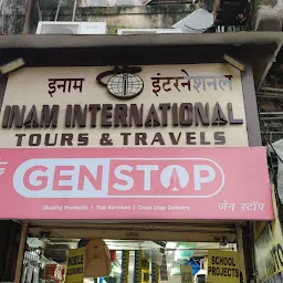 INAM INTERNATIONAL TOURS AND TRAVELS