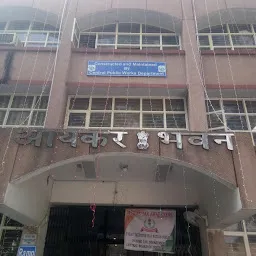 Income Tax Office (Govt. Of India)