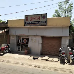 Indane - Kamdhenu Gas Service