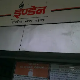 Indane - Tagore Gas Seva