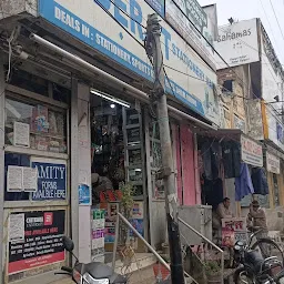 Inderjit stationery mart college road Ropar