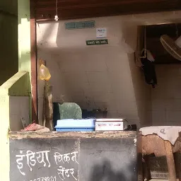 India Chicken shop, Kadamwadi Road, Kolhapur
