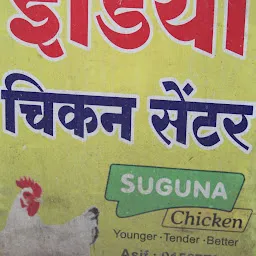 India Chicken shop, Kadamwadi Road, Kolhapur