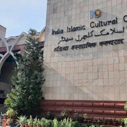 India Islamic Culture Centre, Delhi
