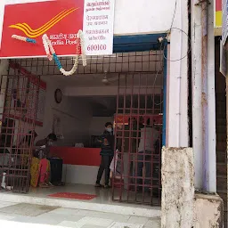 India Post Perumbakkam Sub Post Office