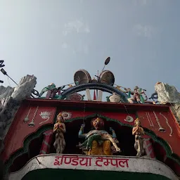 India Temple, Haridwar