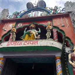 India Temple Haridwar इण्डिया मन्दिर, हरिद्वार