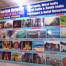 international tourist bureau at the new delhi railway station