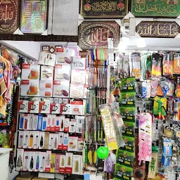 INDIAN BAZAR