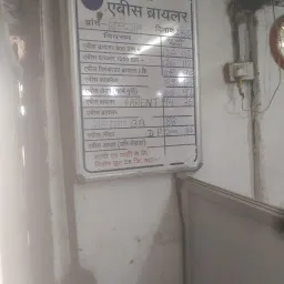 Indian Boiler