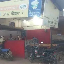 Indian broiler gondia shop