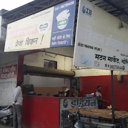 Indian broiler gondia shop