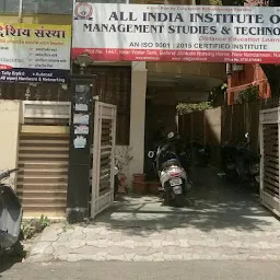 Indian Institute of Management & Planning