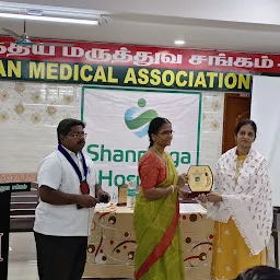 Indian Medical Association - Dharmapuri Branch