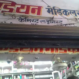 Indian Medical Stores
