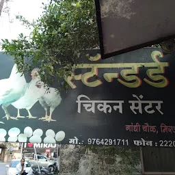 Indian Mutton Shop
