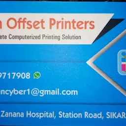 Indian Printers, Sikar