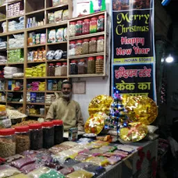 Indian Store