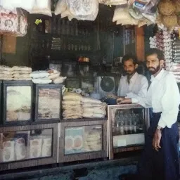 Indian super mart