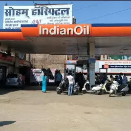 IndianOil