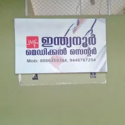 Indianoor Medical Centre