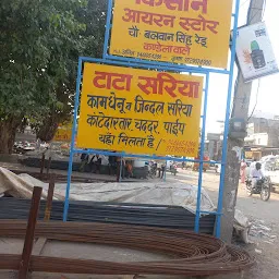 Indira Bazar Ghanta Ghar Chowk Jind