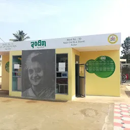 Indira Canteen
