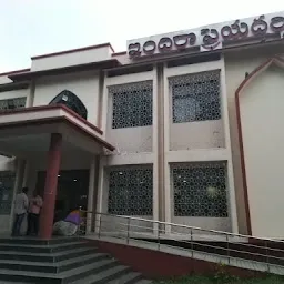 Indira Priyadarshini Auditorium