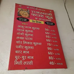 Indo Chinese Food Shop