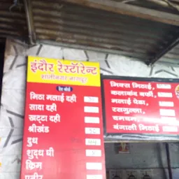 Indore Restaurant Shanti Nagar