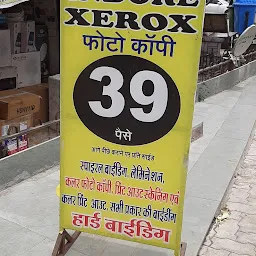 INDORE XEROX