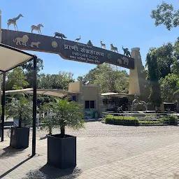 Indore Zoo Main Gate