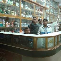 Indra Ayurvedic Medical Stores