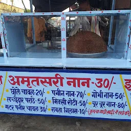 Indrajeet Best Chole Bhature