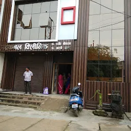 Indrakamal Clinic