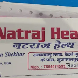 Indrani Health Care Centre