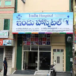 Indu Hospital