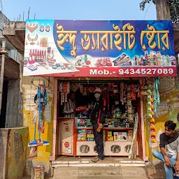 Indu Variety Store